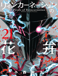 Truyện tranh Cánh Hoa Luân Hồi full - NetTruyen