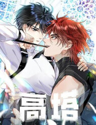 Truyện tranh Cao Tháp full - NetTruyen