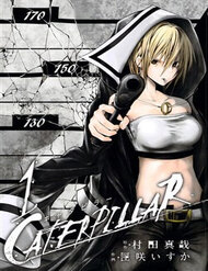 Truyện tranh Caterpillar full - NetTruyen