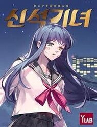 Truyện tranh Cave Woman full - NetTruyen