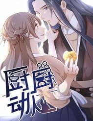 Truyện tranh Chàng Sát Thủ, Nàng Đầu Bếp full - NetTruyen