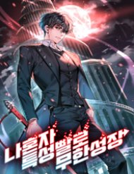 Truyện tranh Chiêu Hồn Giả Siêu Phàm full - NetTruyen