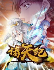 Truyện tranh Chư Thiên Ký full - NetTruyen