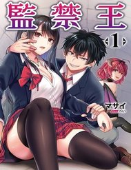 Truyện tranh Chúa Tể Giam Cầm full - NetTruyen