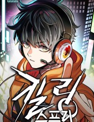 Truyện tranh Chuỗi Chiến Công full - NetTruyen