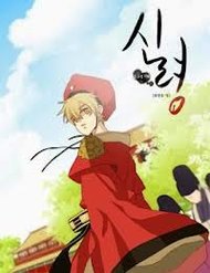 Truyện tranh Chuông Thánh full - NetTruyen