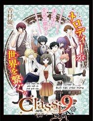 Truyện tranh Classi9 (New) full - NetTruyen