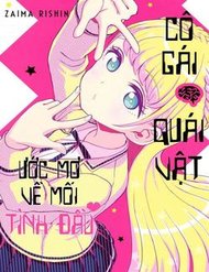 Truyện tranh Cô Bạn Quái Vật full - NetTruyen