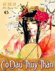 Truyện tranh Cô Dâu Thủy Thần full - NetTruyen