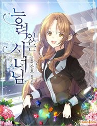 Truyện tranh Cô Hầu Giỏi Giang full - NetTruyen