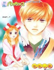 Truyện tranh Cô Láng Giềng full - NetTruyen