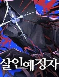 Truyện tranh Cỗ Máy Dự Báo Sát Nhân full - NetTruyen