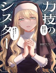 Truyện tranh Cô Nữ Tu Cứng Rắn full - NetTruyen