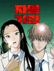 Truyện tranh Cơ Quan Tự Hủy full - NetTruyen