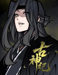 Truyện tranh Cổ Thần Ký full - NetTruyen