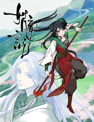 Truyện tranh Cô Vọng Ngôn Chi full - NetTruyen