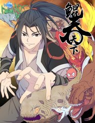 Truyện tranh Côn Thôn Thiên Hạ full - NetTruyen