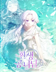 Truyện tranh Công Nương Tái Sinh full - NetTruyen