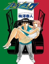 Truyện tranh Countach full - NetTruyen