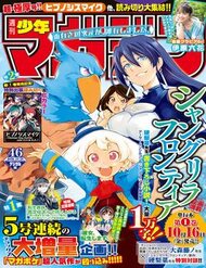 Truyện tranh Crappy Game Hunter Challenges God-Tier Game full - NetTruyen