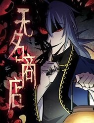 Truyện tranh Cửa Hàng Vô Danh full - NetTruyen