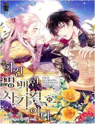 Truyện tranh Cuộc Hôn Nhân Giả Dối full - NetTruyen