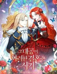 Truyện tranh Cuộc Hôn Nhân Xa Hoa Của Đại Công Tước Là Giả full - NetTruyen