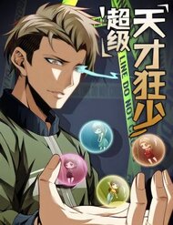 Truyện tranh Cuồng Thiếu Siêu Thiên Tài full - NetTruyen