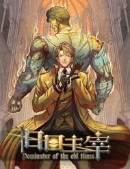 Truyện tranh Cựu Nhật Chúa Tể full - NetTruyen