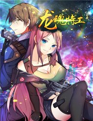 Truyện tranh Đặc Công Long Ma full - NetTruyen