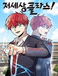 Truyện tranh Đại Ca Bất Đắc Dĩ full - NetTruyen