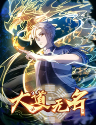 Truyện tranh Đại Lộ Vô Danh full - NetTruyen