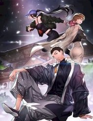 Truyện tranh Đại Sư Phụ Hạ Sơn full - NetTruyen