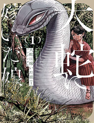 Truyện tranh Đại Xà Phu Nhân full - NetTruyen