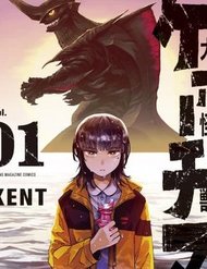 Truyện tranh Daikaiju Gaea-Tima full - NetTruyen