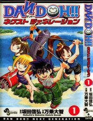 Truyện tranh Dan Doh Next Generation full - NetTruyen