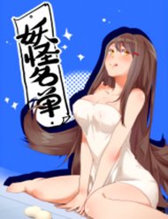 Truyện tranh Danh Sách Yêu Quái full - NetTruyen