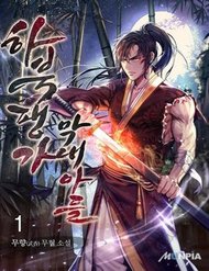 Truyện tranh Đao Hoàng Tứ Thiếu Gia full - NetTruyen