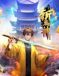 Truyện tranh Đạo Hữu Nhường Một Chút: Ta Đây Tới Đô Thị Chém Quỷ Thần full - NetTruyen