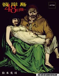 Truyện tranh Đảo Ma Cà Rồng Phần 3 full - NetTruyen