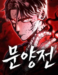 Truyện tranh Dấu Ấn Tu La full - NetTruyen