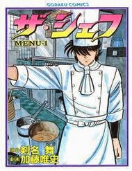 Truyện tranh Đầu Bếp Trứ Danh full - NetTruyen