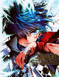 Truyện tranh Đấu La Đại Lục full - NetTruyen