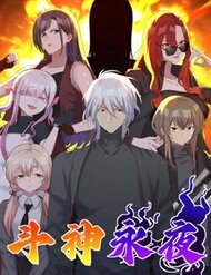 Truyện tranh Đấu Thần Vĩnh Dạ full - NetTruyen