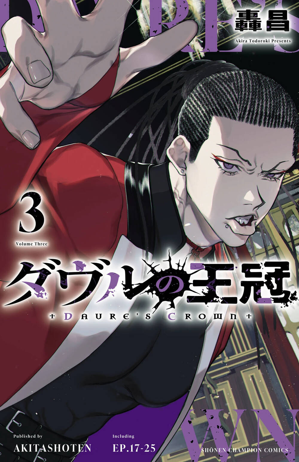 Truyện tranh Davre No Oukan full - NetTruyen