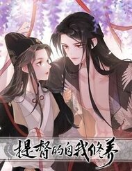 Truyện tranh Đề Đốc Tự Ta Tu Dưỡng full - NetTruyen