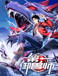 Truyện tranh Đệ Nhất Ngự Thú Sư full - NetTruyen