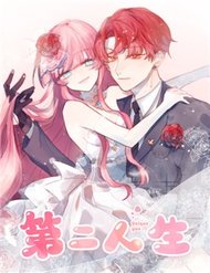 Truyện tranh Đệ Nhị Nhân Sinh full - NetTruyen