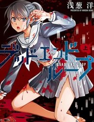 Truyện tranh Dead End Loop full - NetTruyen