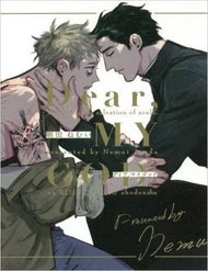 Truyện tranh Dear, My God full - NetTruyen